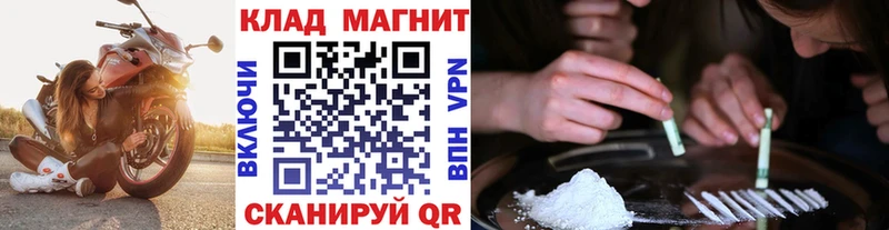 Купить наркотик Енисейск А ПВП АМФЕТАМИН Каннабис Галлюциногенные грибы Меф мяу мяу