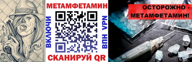 АМФЕТАМИН Розовый  Енисейск 
