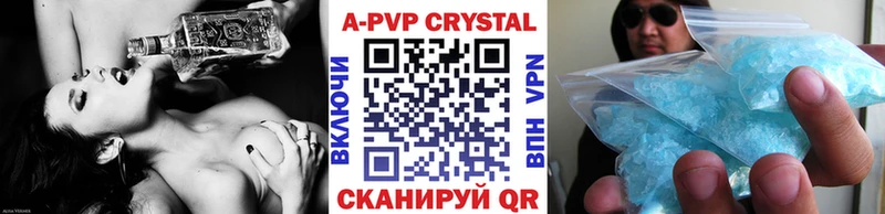 магазин    Енисейск  Alfa_PVP крисы CK 