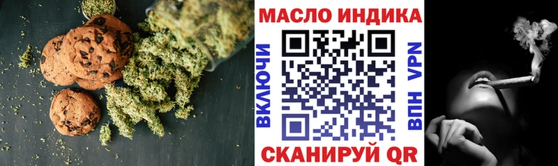 darknet как зайти  гидра как зайти  Енисейск  Еда ТГК марихуана 