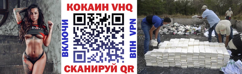 COCAIN 99%  закладка  Енисейск 