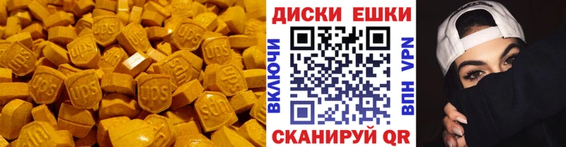 ЭКСТАЗИ Punisher  Енисейск 