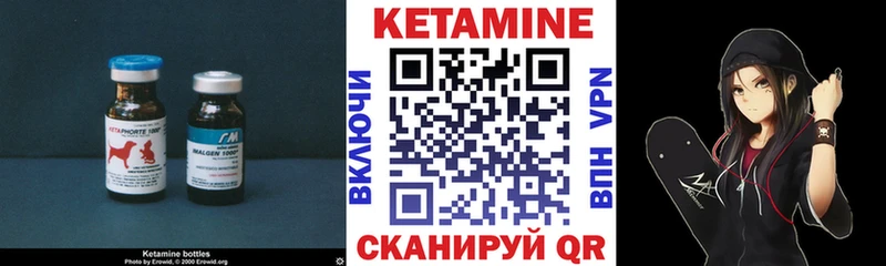 mega как войти  Енисейск  КЕТАМИН VHQ 