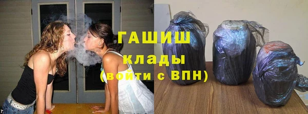 бутират Богородицк