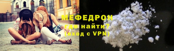 jwh Богородск