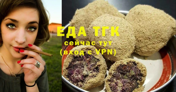 бутират Богородицк