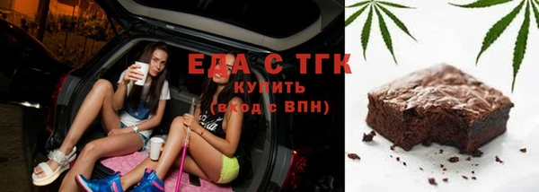 бутират Богородицк