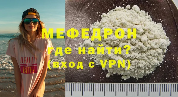jwh Богородск