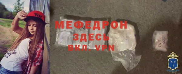 jwh Богородск