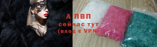 бутират Богородицк