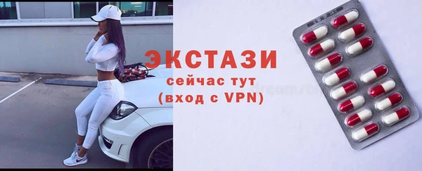 jwh Богородск