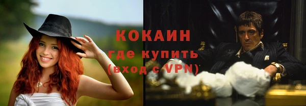 бутират Богородицк