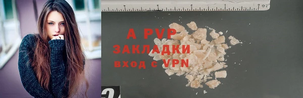 jwh Богородск