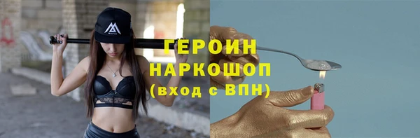 jwh Богородск