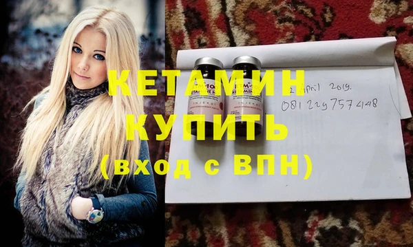 jwh Богородск