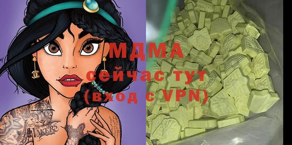 бутират Богородицк