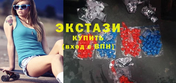 бутират Богородицк