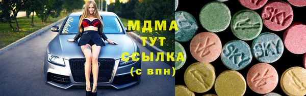бутират Богородицк