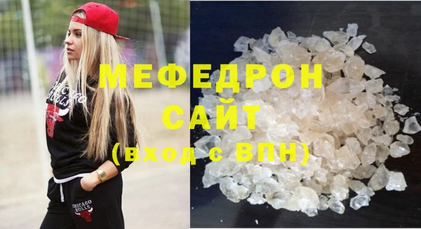 бутират Богородицк
