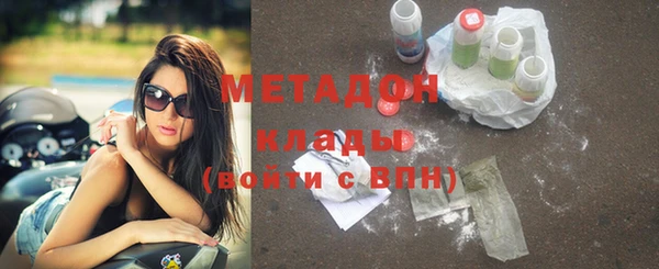 ALPHA PVP Каменск-Шахтинский
