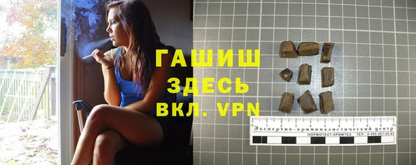 бутират Богородицк