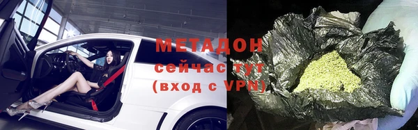 jwh Богородск