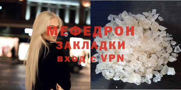 прущие крисы Белокуриха