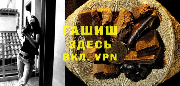 бутират Богородицк