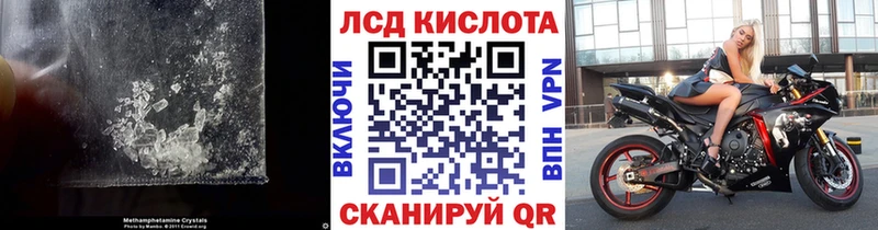 ЛСД экстази кислота  что такое   Енисейск 