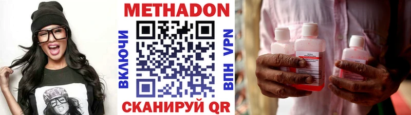 МЕТАДОН мёд  площадка как зайти  Енисейск  ссылка на мегу  