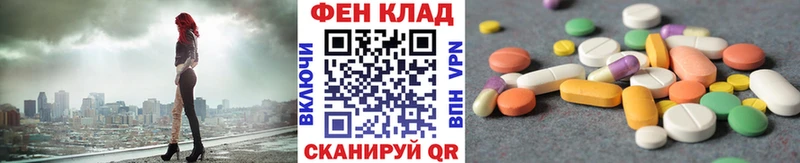 Первитин кристалл  Енисейск 