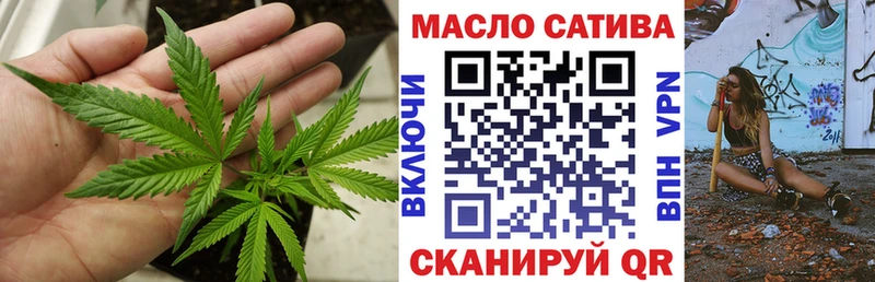Дистиллят ТГК гашишное масло  Енисейск 
